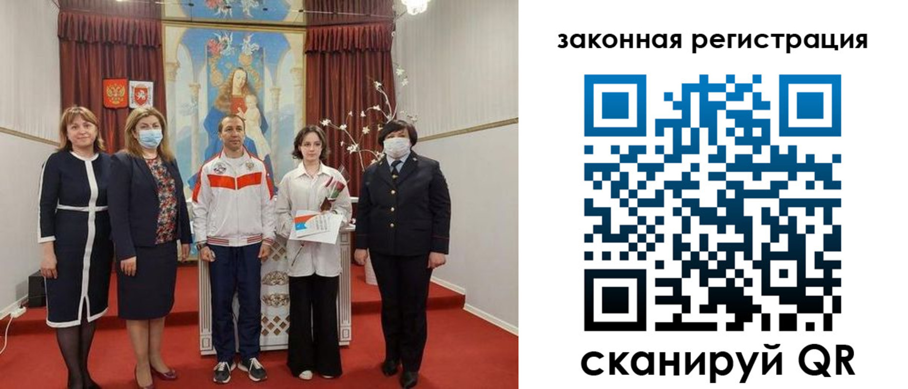 временная регистрация недорого в Юрге