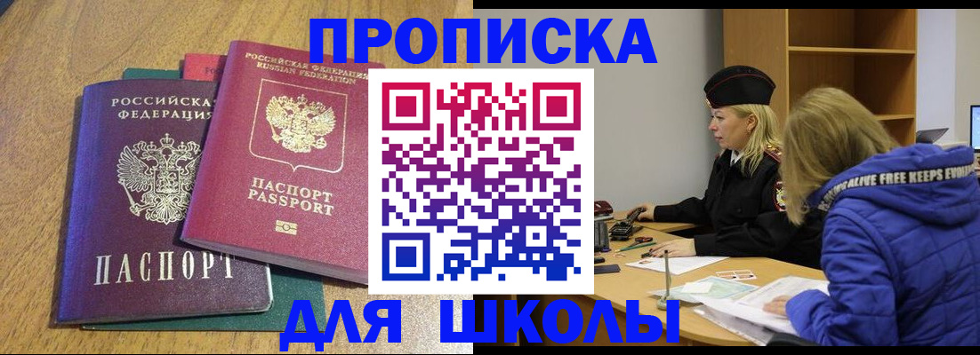 форма 3 в Юрге