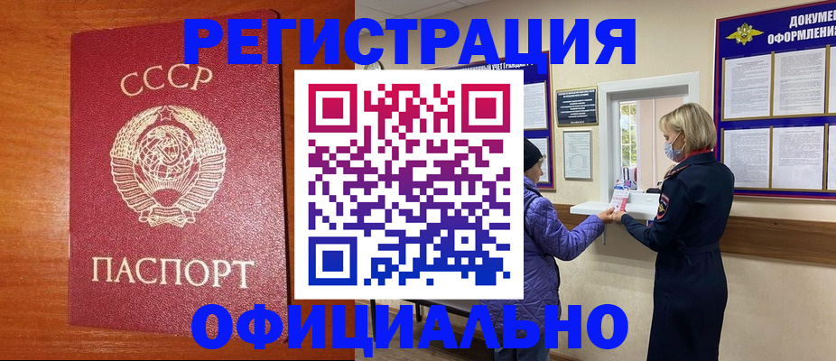 пропишу в квартире в Юрге